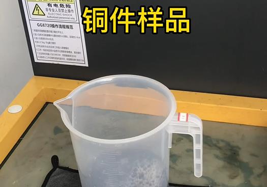 南京紫铜高频机配件样品